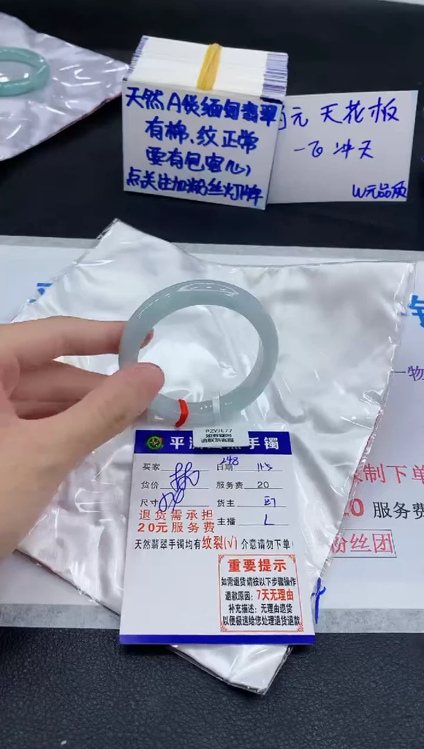 未镶嵌手镯翡翠11111111