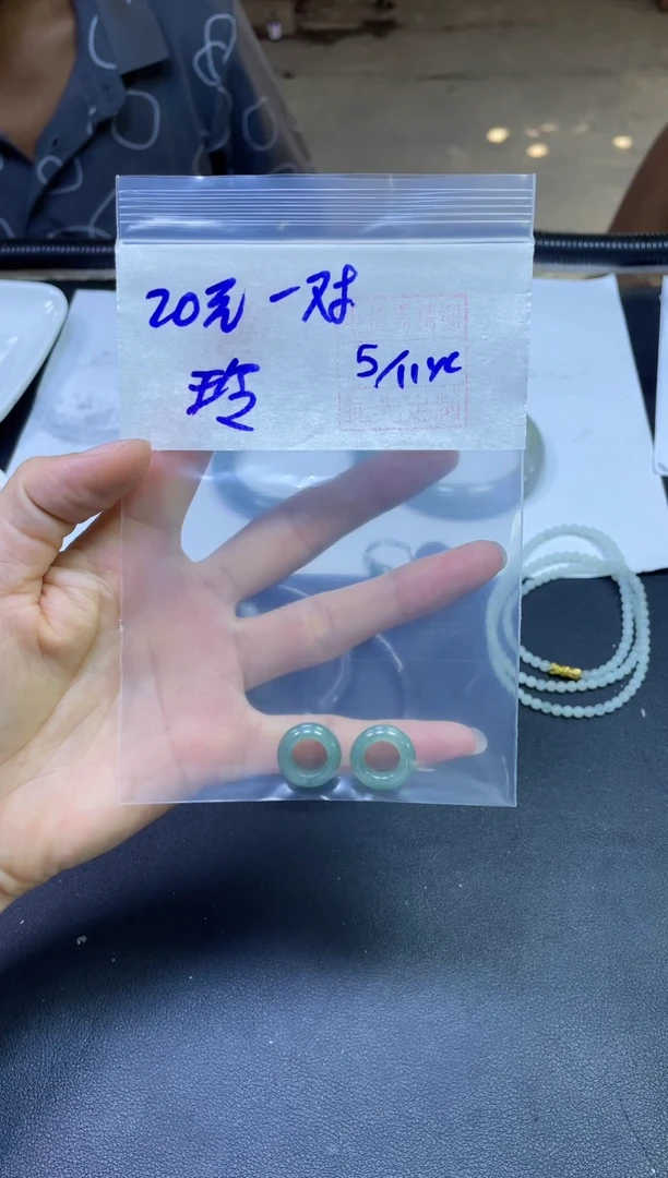 未镶嵌定制翡翠玲挂件#20元毛货需精细抛光