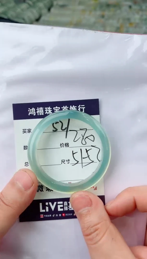 【闪购商品】石英质玉手镯未镶嵌521