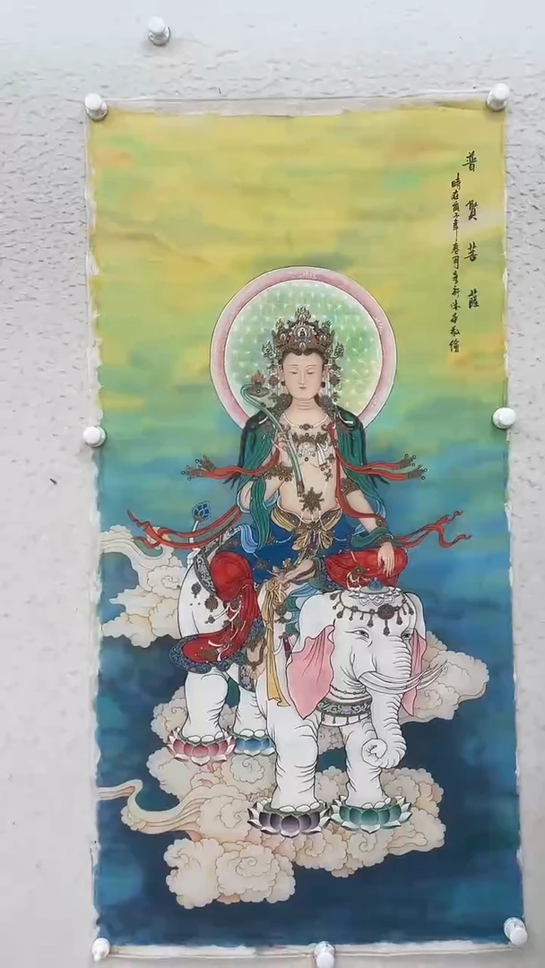 油画丝绸 绢本 普贤 -9
