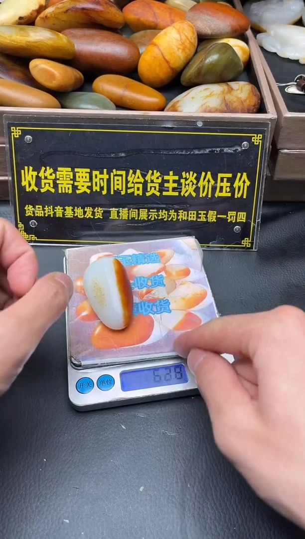 未镶嵌和田玉（子料）挂件YL-HH-12.22-8