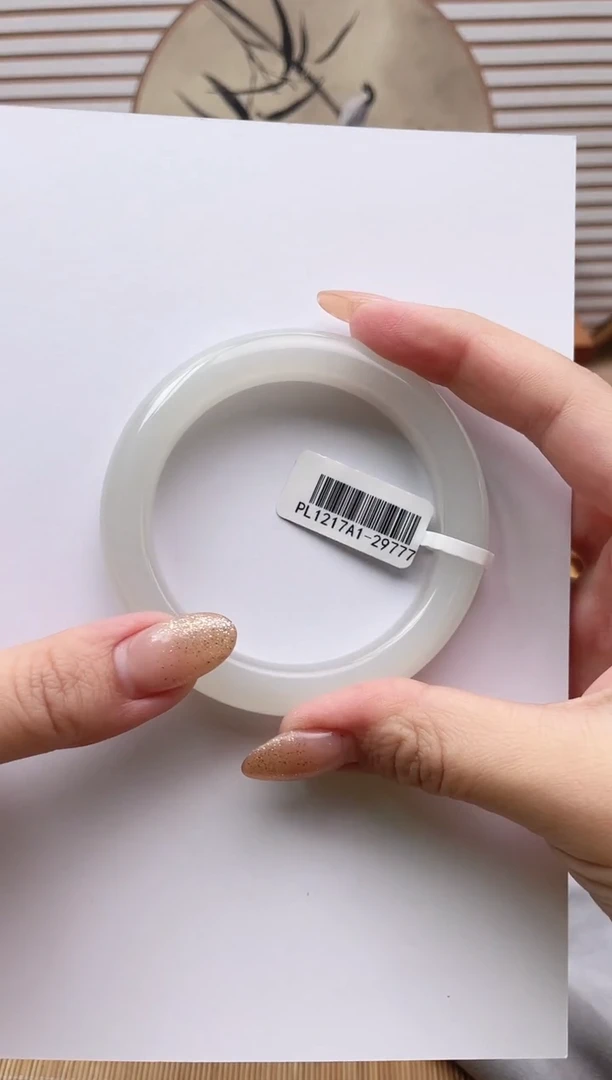 未镶嵌手镯和田玉57+