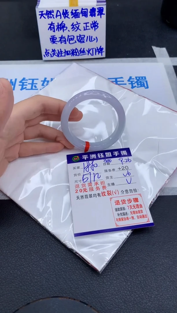 未镶嵌手镯翡翠若*汐1