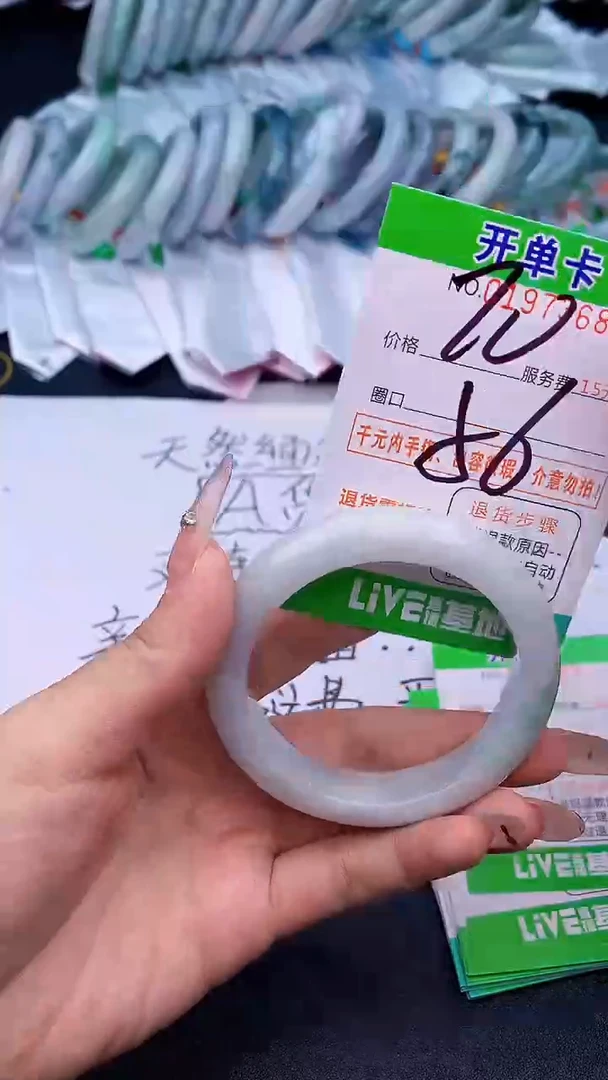 未镶嵌手镯翡翠68天然缅甸A货