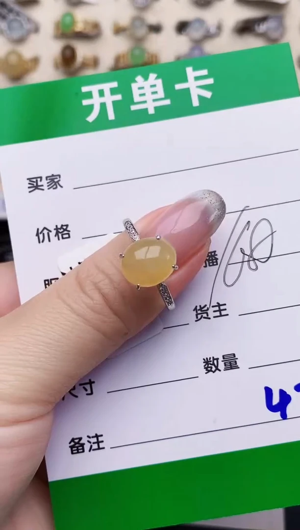 银S925镶嵌戒指翡翠4773