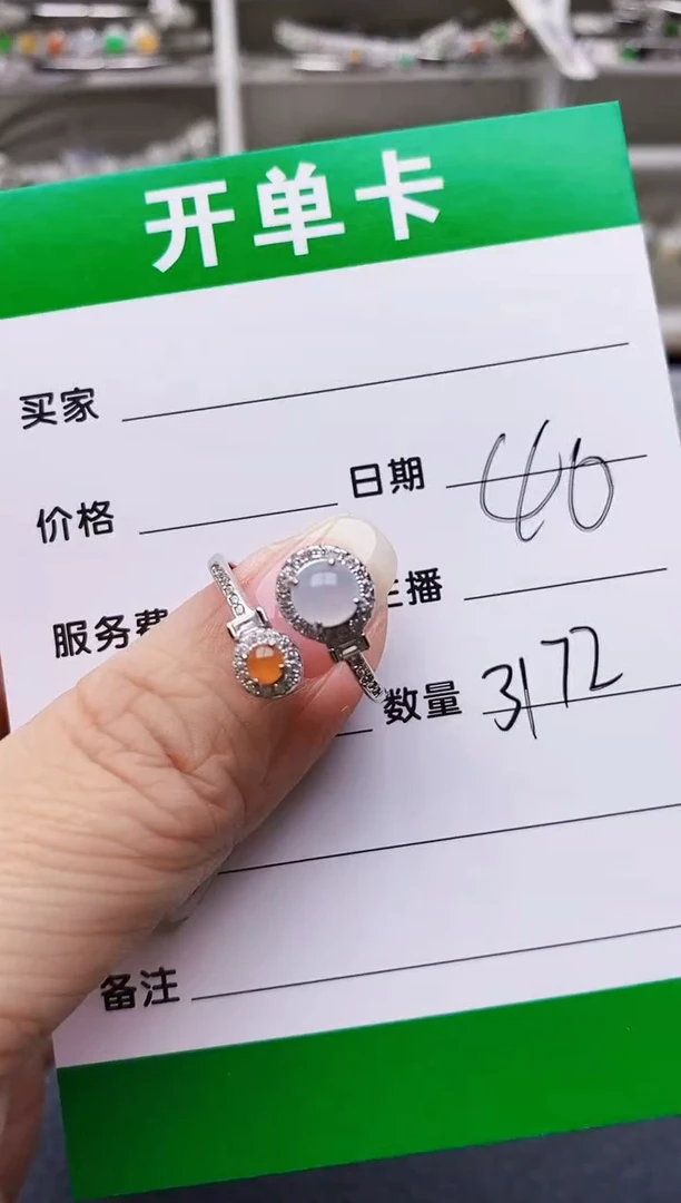 翡翠戒指银S925镶嵌3172