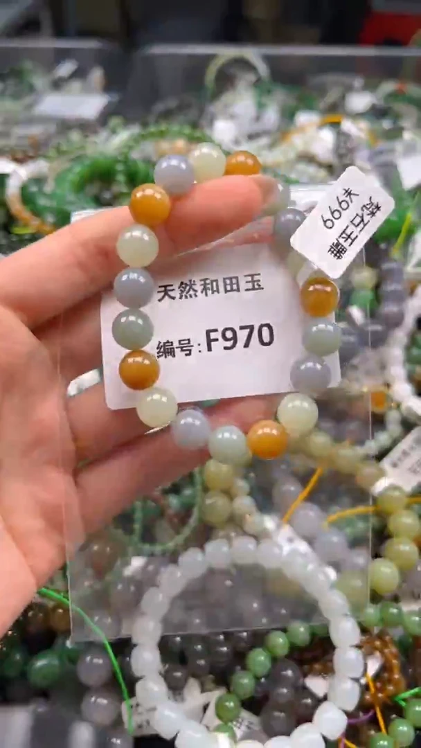 和田玉未镶嵌颈饰1