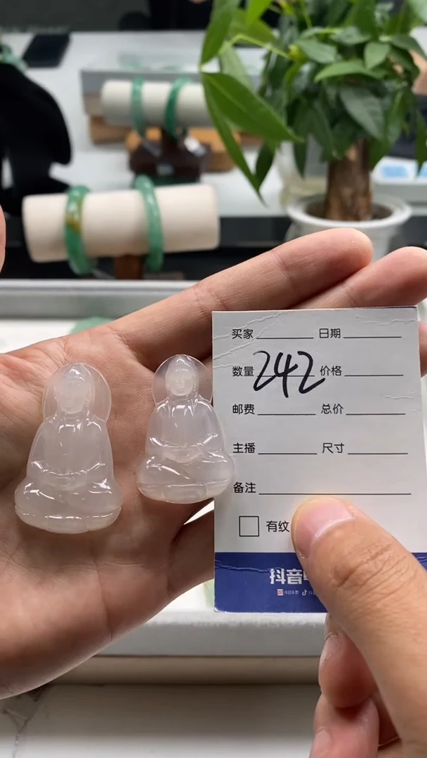 颈饰未镶嵌石英质玉大*观音+242