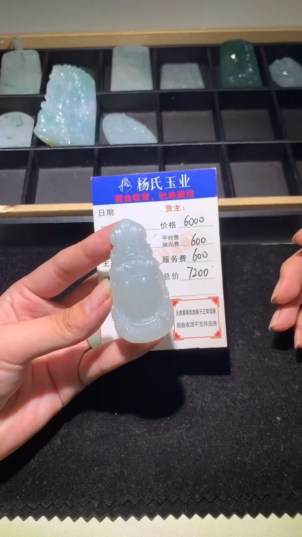 定制翡翠未镶嵌毛货-不退不换 多样性发一
