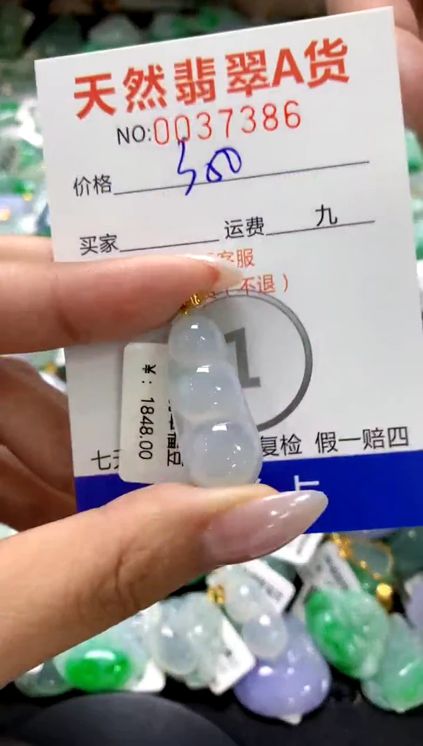 颈饰18K金镶嵌翡翠1