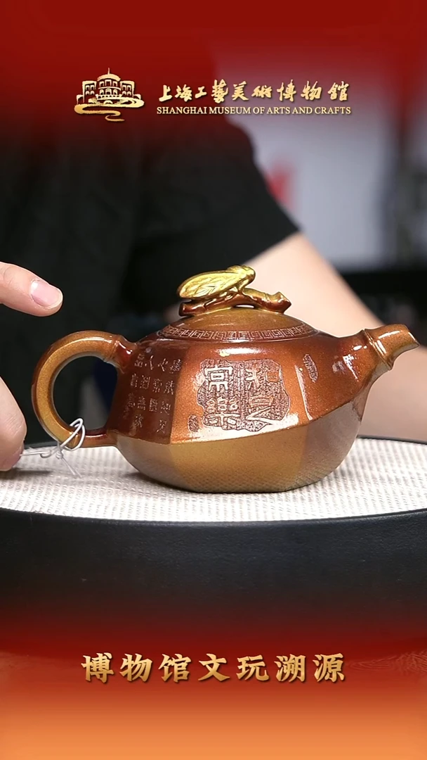 茶壶紫砂宜兴紫砂