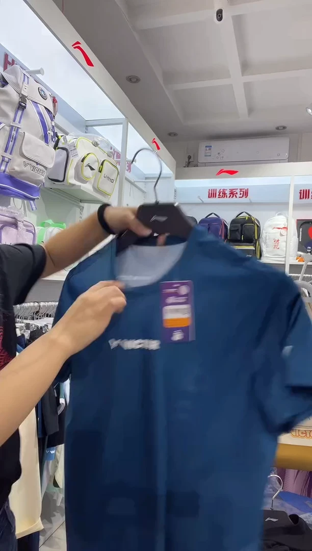 清仓款运动服球鞋配件不退换   XXL 185