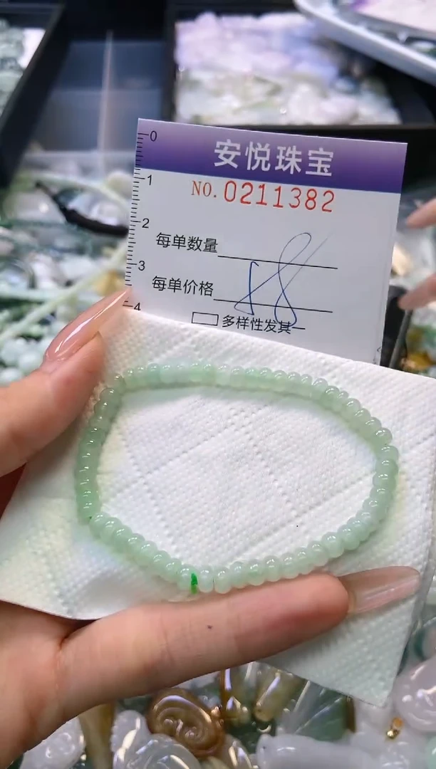 翡翠未镶嵌颈饰闪购0211382多样性发其一