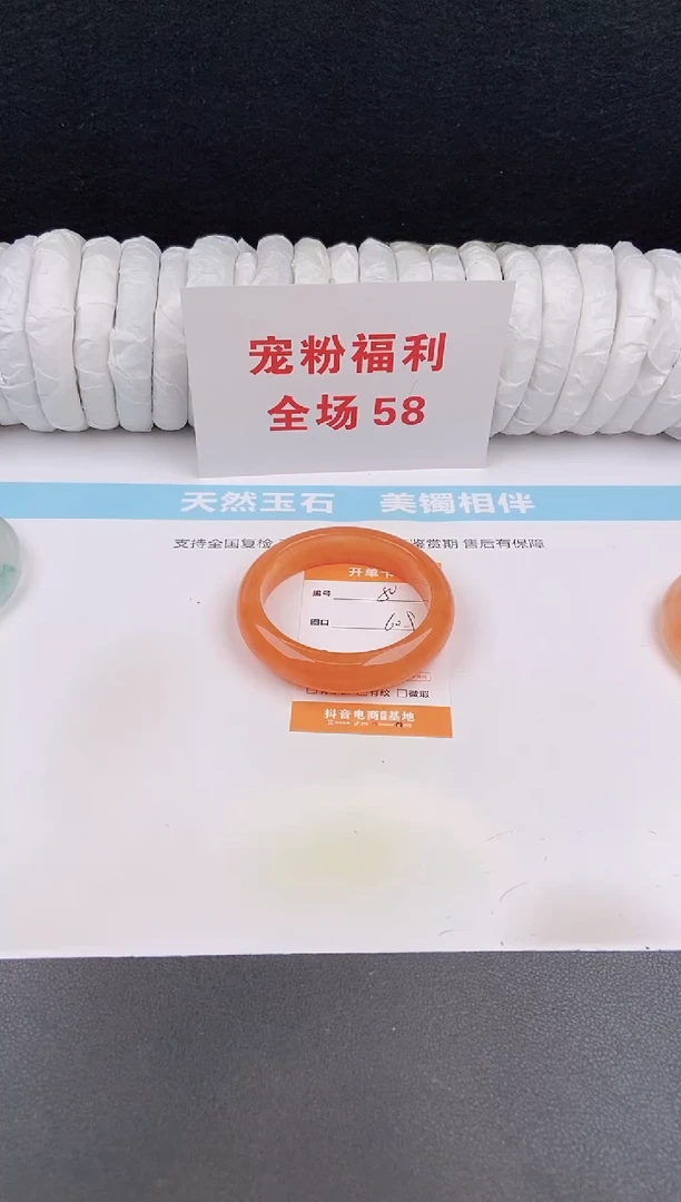 未镶嵌手镯石英质玉50