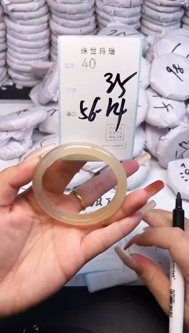 手镯玛瑙/玉髓未镶嵌40