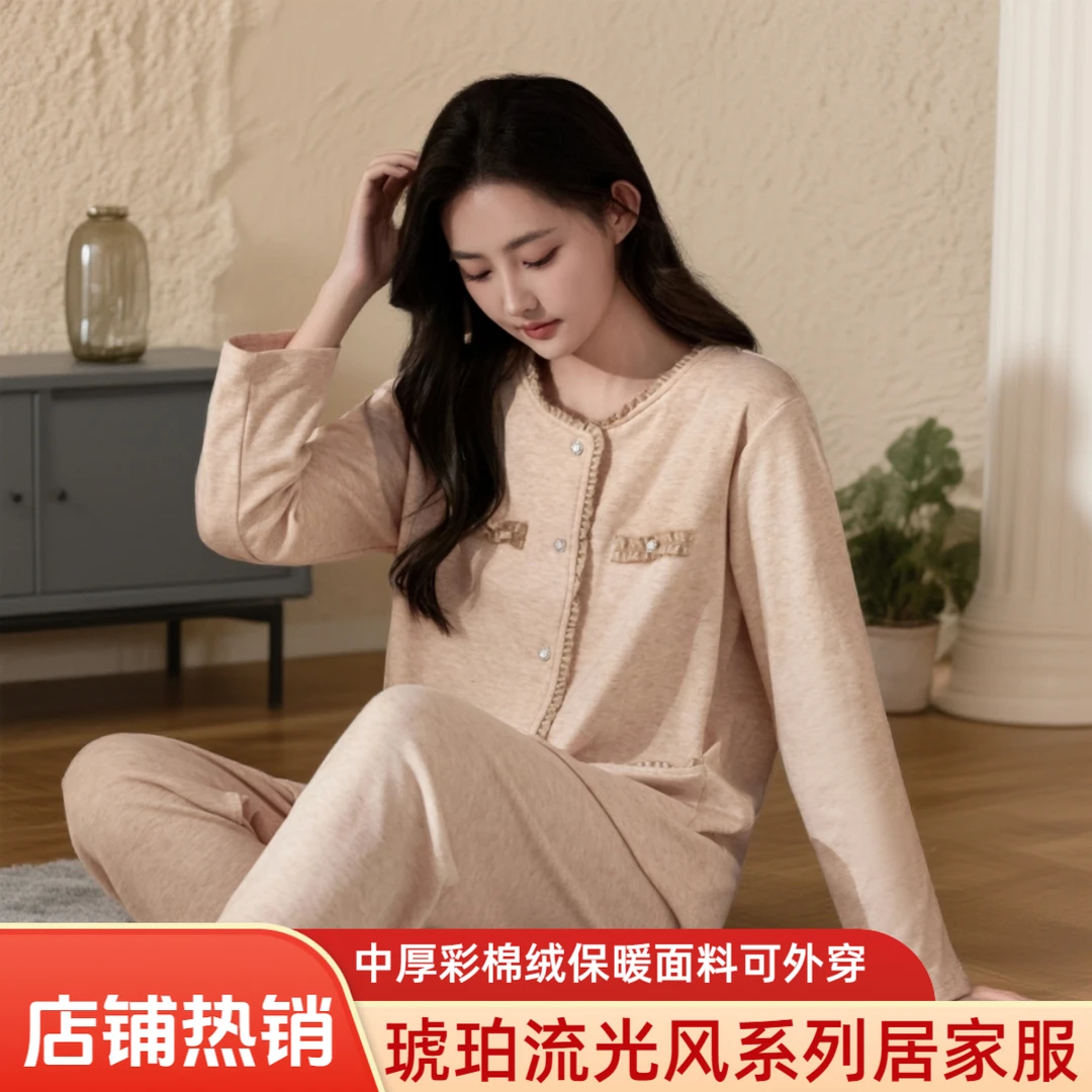 【深秋】2025新爆款琥珀流光风【适穿温度11℃~20℃】彩棉绒双抖音双11