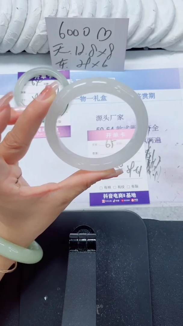 未镶嵌手镯石英质玉65-60