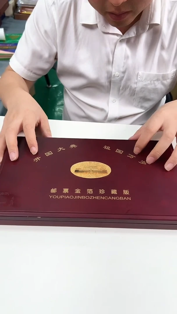 大典