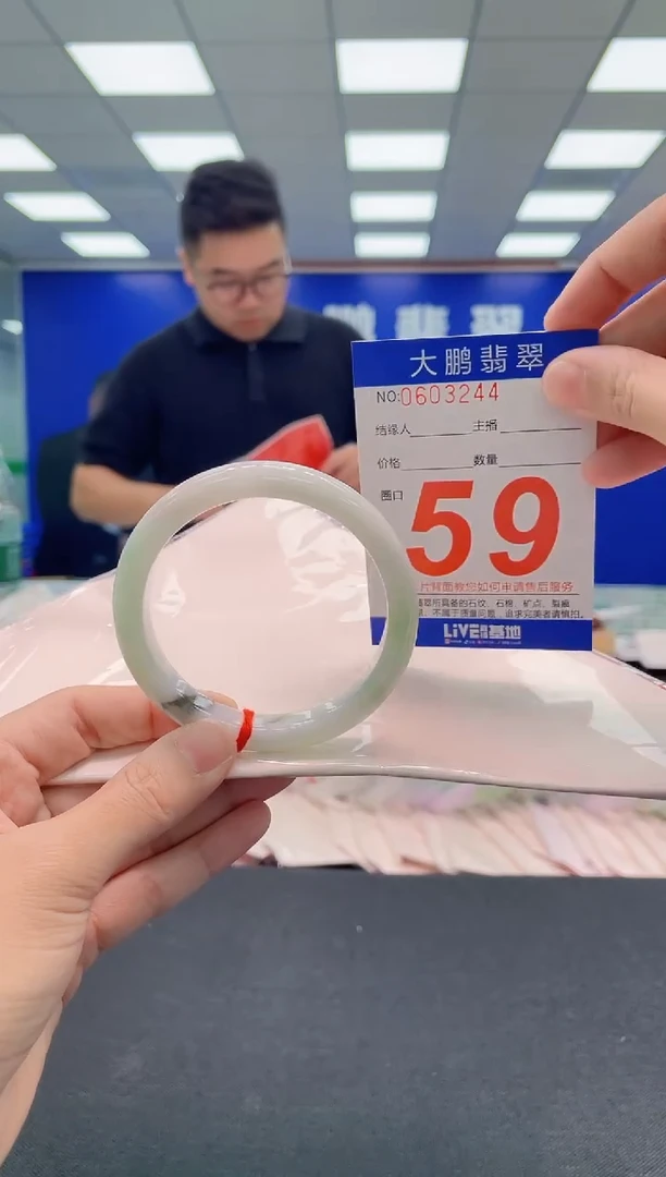 翡翠手镯未镶嵌AAAAAAAAA