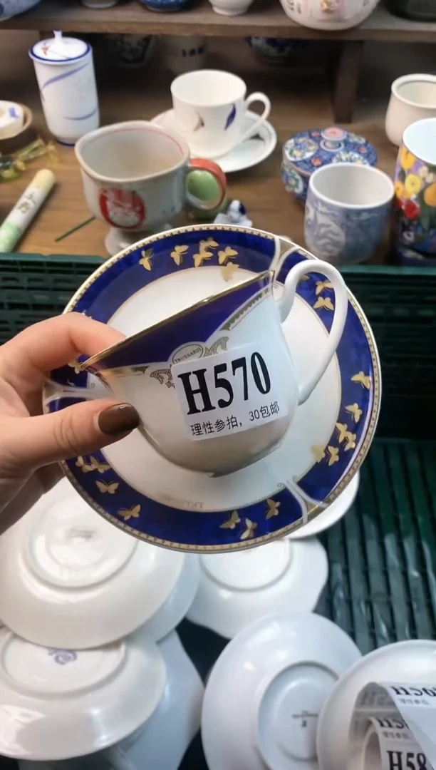 【闪购商品】瓷片(づ￣3￣)づ╭❤～