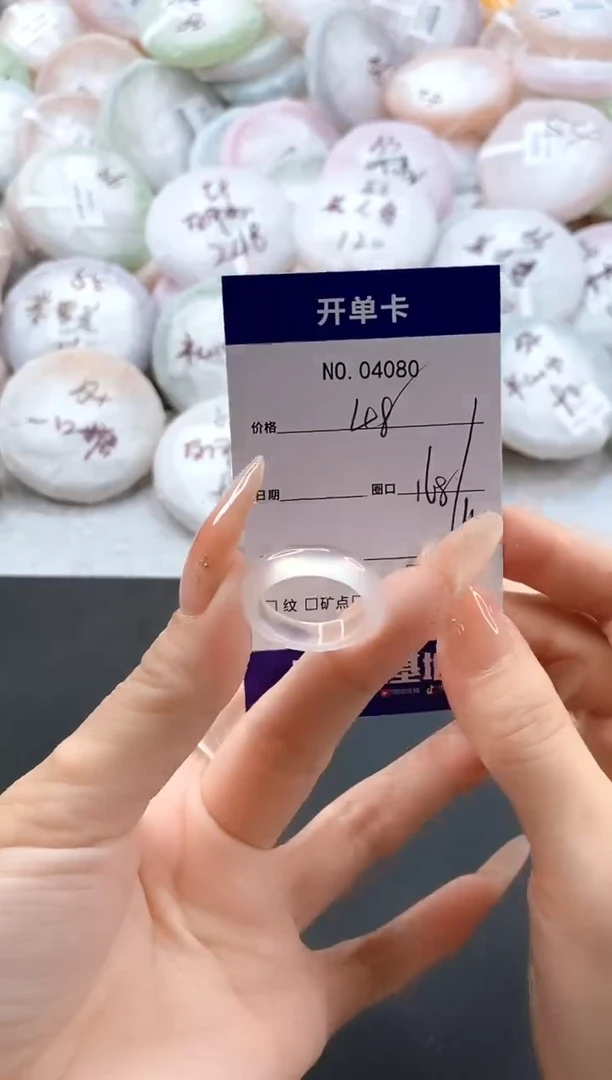 手镯玛瑙/玉髓未镶嵌凡4080玛瑙戒指19号