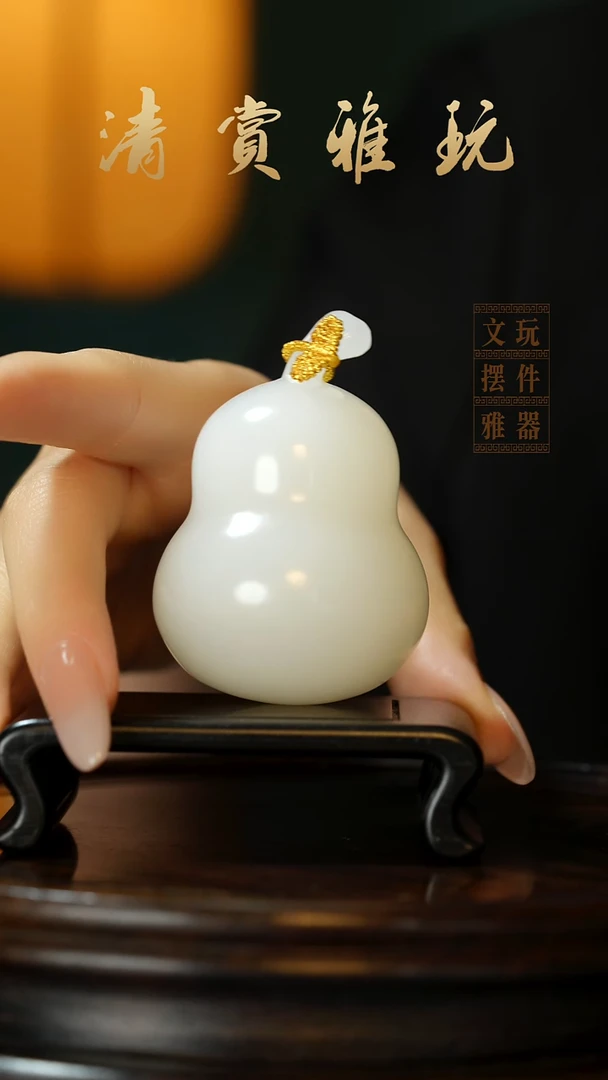 玉《顺利葫芦》手把件摆件
