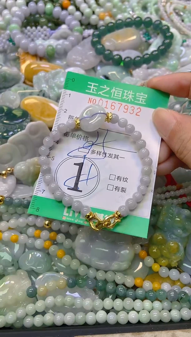 颈饰未镶嵌翡翠闪购0167932