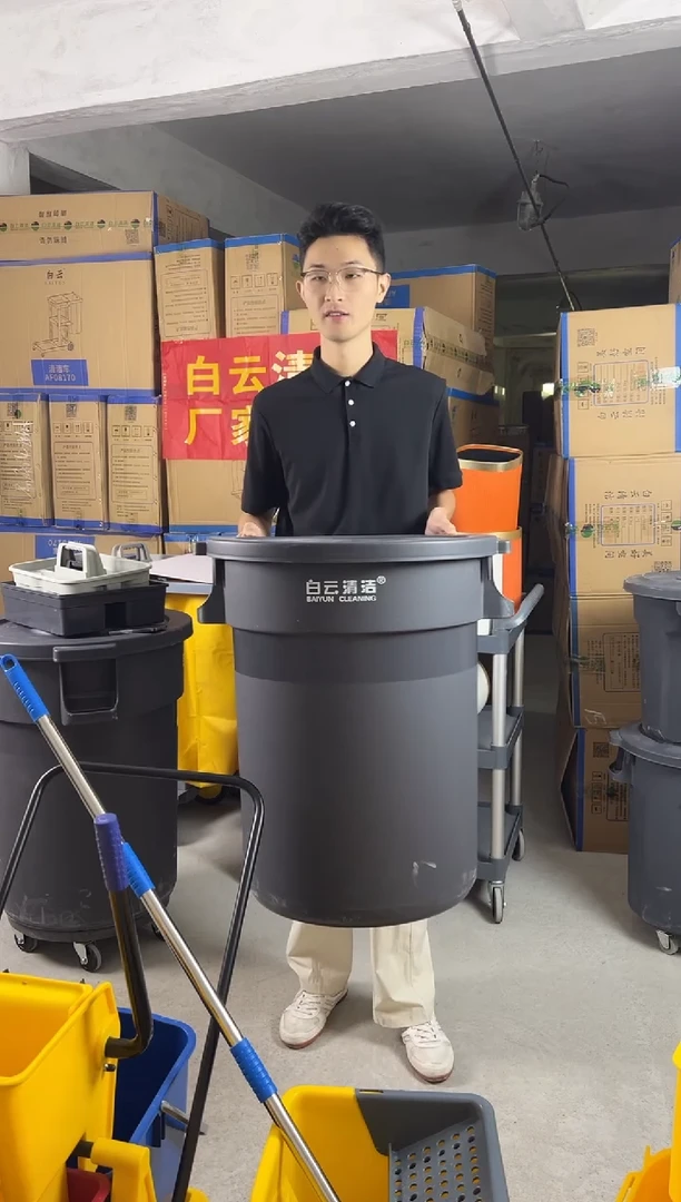 塑料自动款120L不带底座垃圾桶