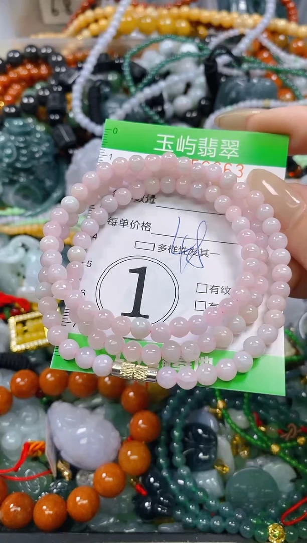 颈饰未镶嵌翡翠闪购0256663