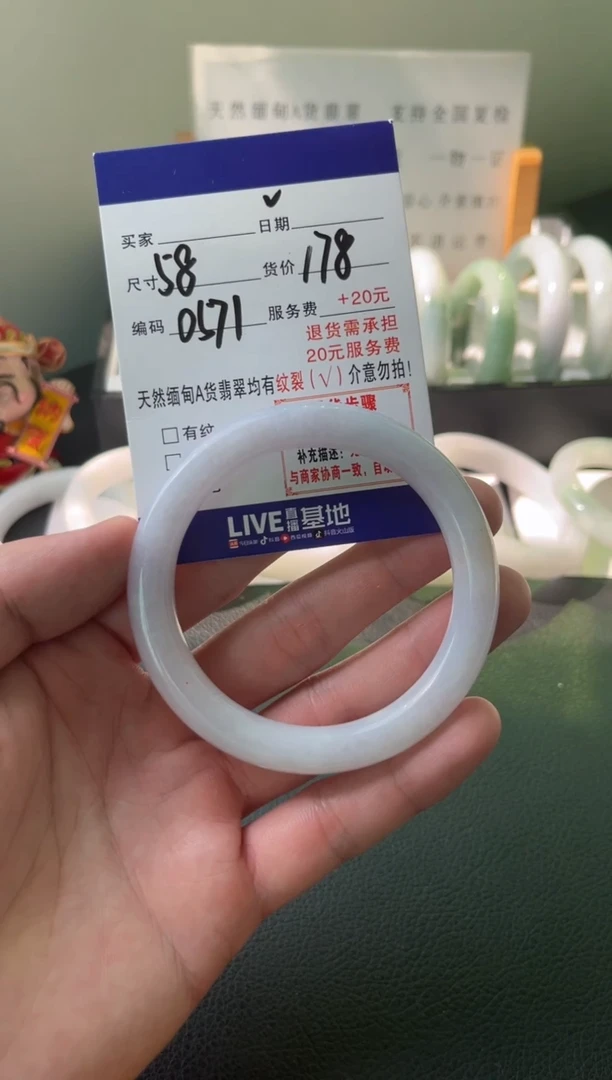 翡翠手镯未镶嵌纯天然缅甸翡翠A货（默认有瑕，介意勿拍）58