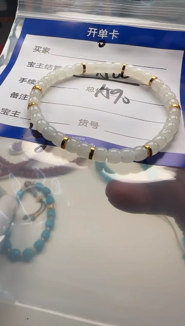 18K金镶嵌手串和田玉（白玉）.手串手串