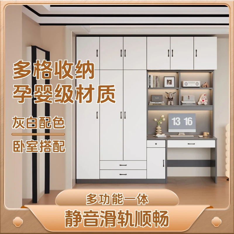 2026加厚实木书桌带衣柜一体电脑桌书柜组合家用卧室靠墙一体柜