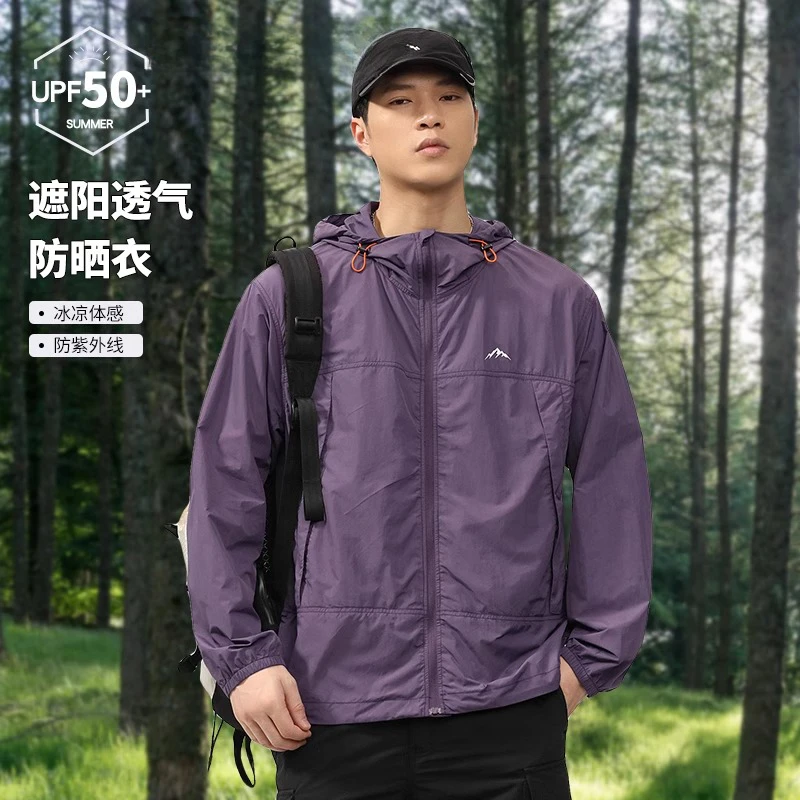 超薄透气防晒衣男夏季山系户外机能连帽外套潮牌宽松夹克
