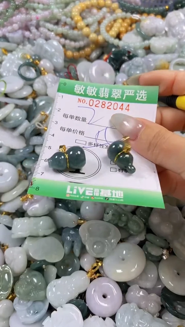 翡翠未镶嵌颈饰闪购0282044多样性发其一