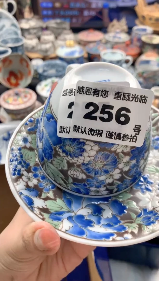 瓷片丫****6256号九姑娘工艺品瓷器