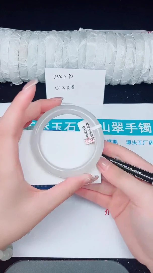 未镶嵌手镯石英质玉261-53/54