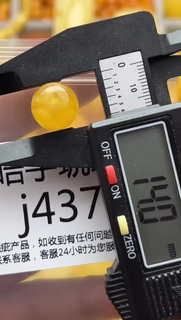 裸石蜜蜡未镶嵌天然蜜蜡微瑕珠子 假一赔万