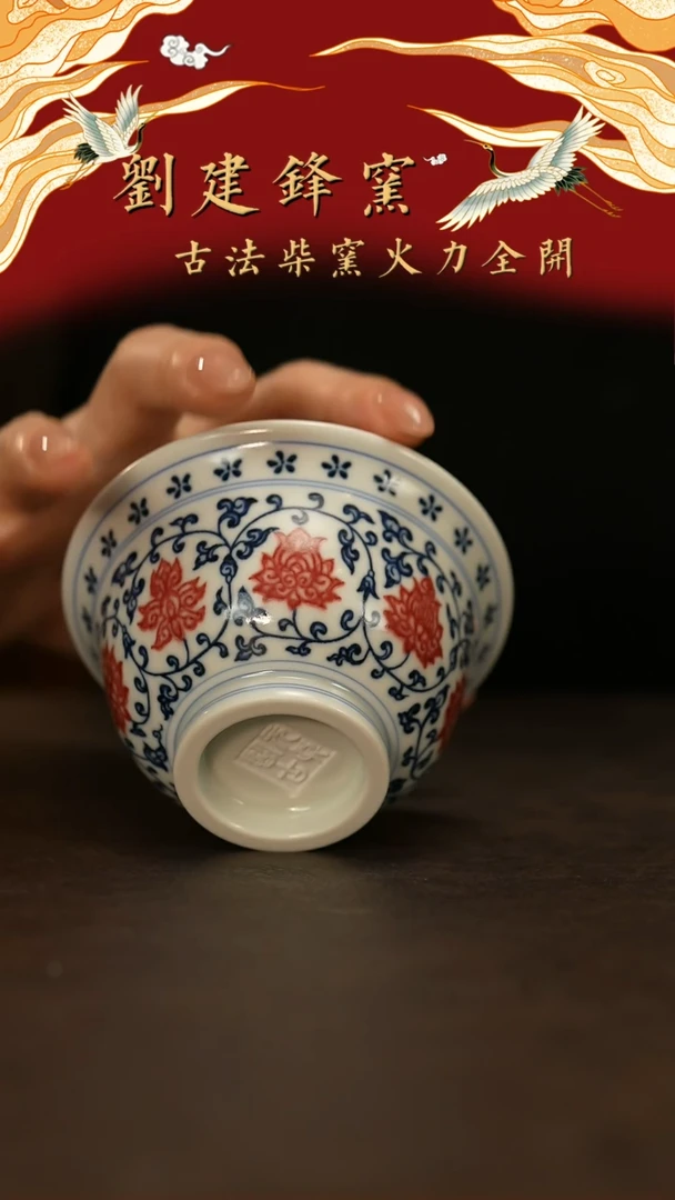 【闪购商品】瓷片元真     狮心
