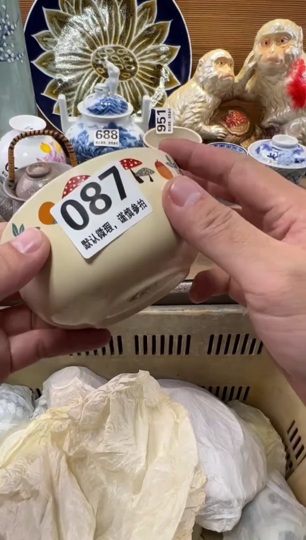栗*?瓷器瓷器瓷器瓷器瓷器瓷器