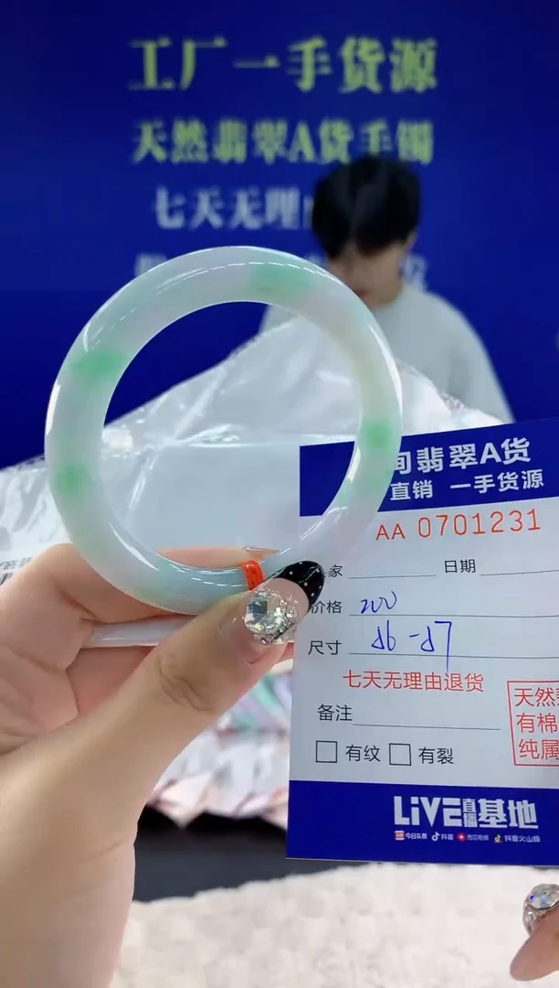 未镶嵌手镯翡翠31天然翡翠A货