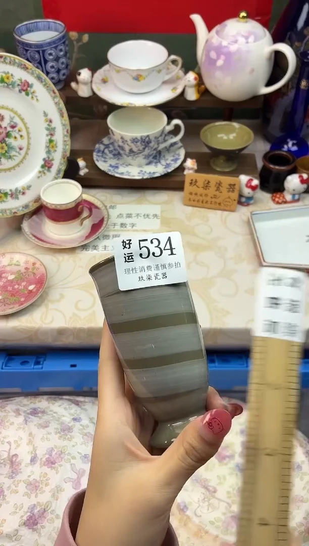 瓷片^*^好运A534