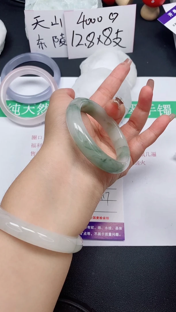 石英质玉手镯未镶嵌102/58-59