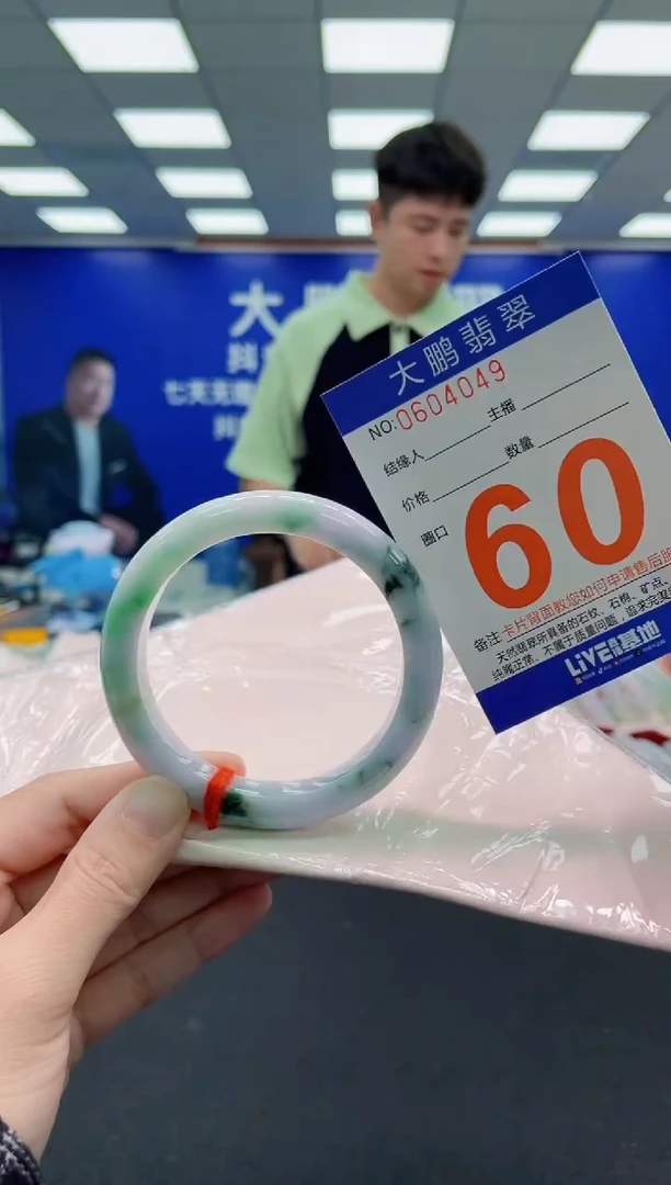 未镶嵌手镯翡翠AAAAAAAAA