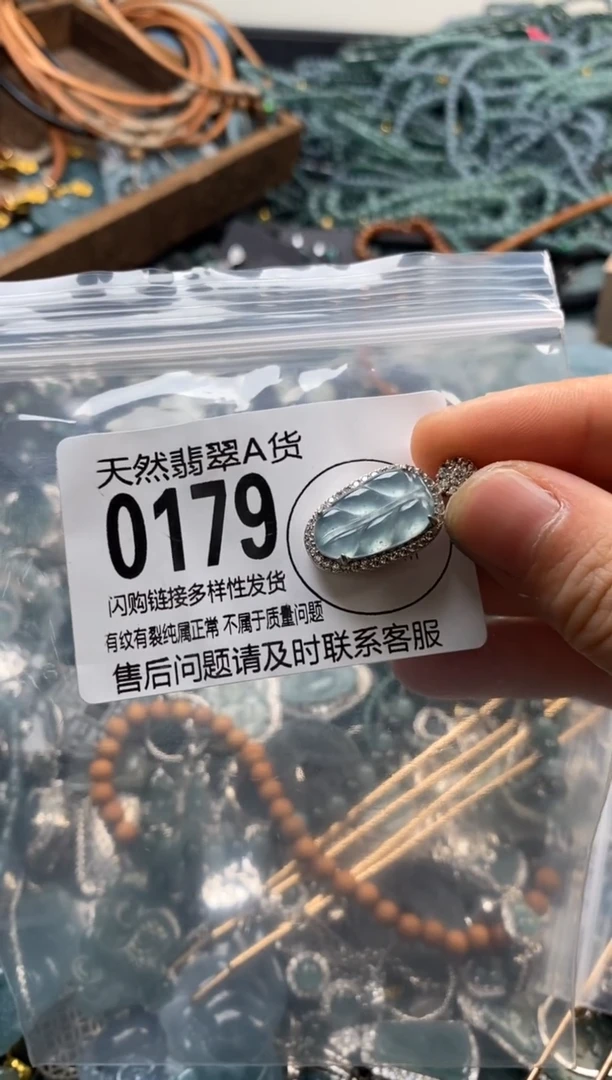 翡翠未镶嵌颈饰翡翠0179