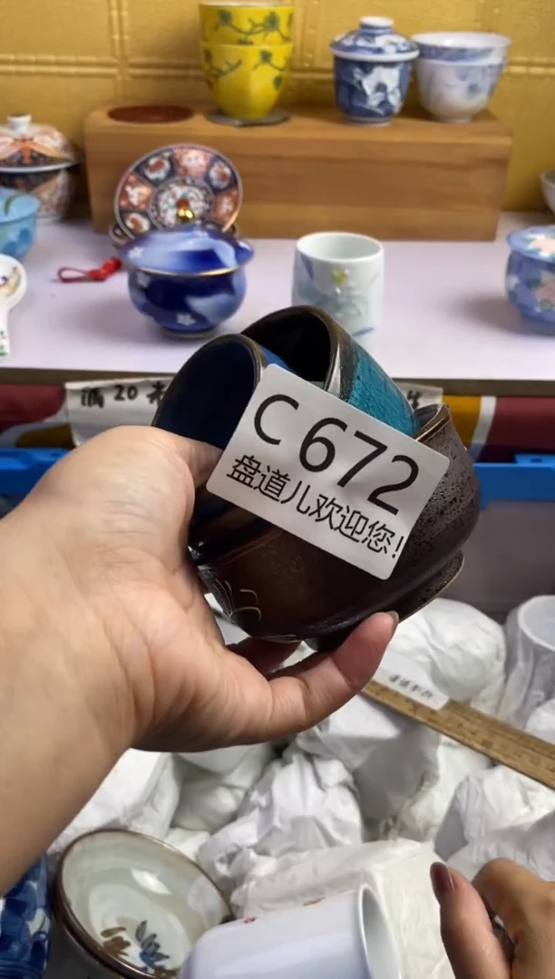 手工艺品琉璃一**你672请谨慎参拍.不退不换.