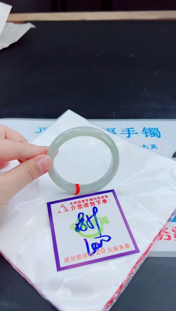 未镶嵌手镯翡翠天然缅甸翡翠A货！A货！A货！A货！A货！