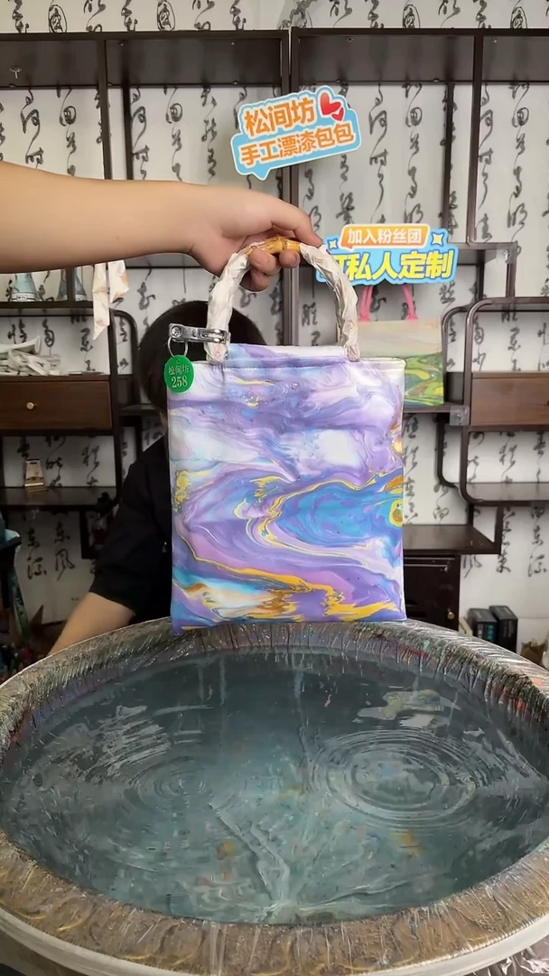 织物丝绸竹节包258号
