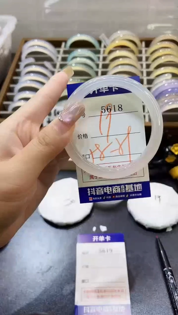手镯玛瑙/玉髓未镶嵌5618