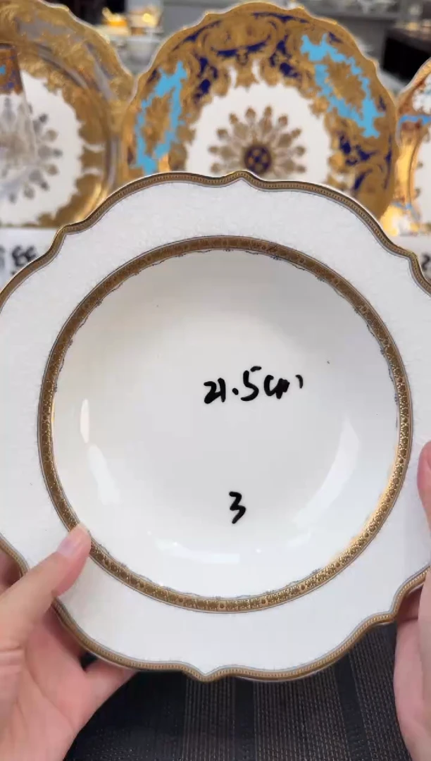 瓷片8.5英寸草帽盘 正品 1个