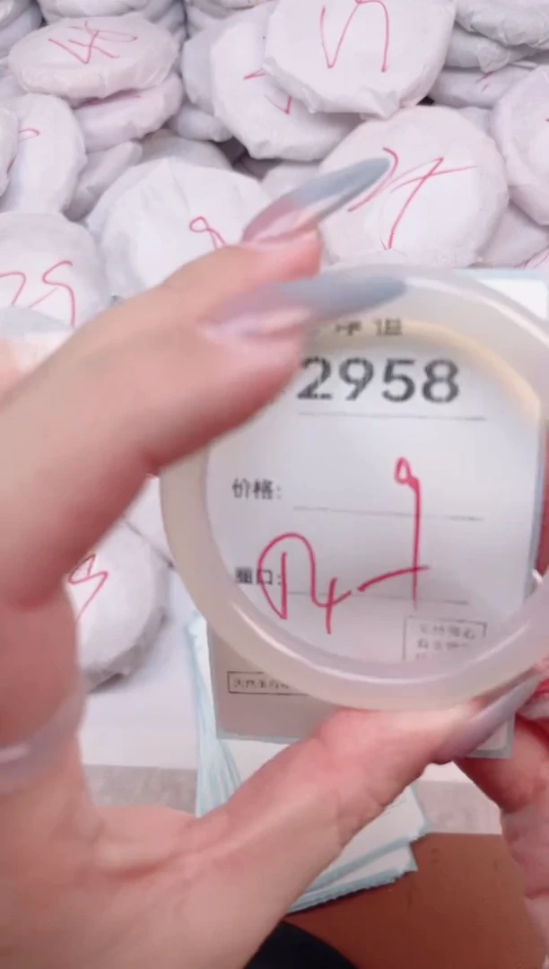 【闪购商品】玛瑙/玉髓手镯未镶嵌2958